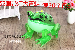 大号充气青蛙乌龟甲壳虫玩具双闪带灯发光带绳PVC儿童动物玩具