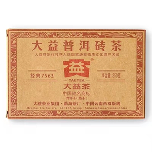 2013年大益7562砖250g301批次勐海茶厂云南普洱茶熟茶