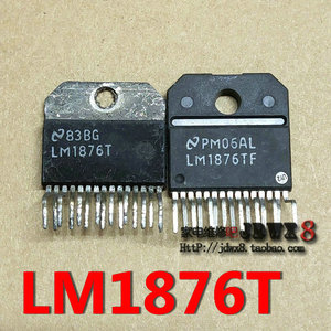 lm1876t 音频功放ic芯片 音响集成电路 件 双声道功放芯片