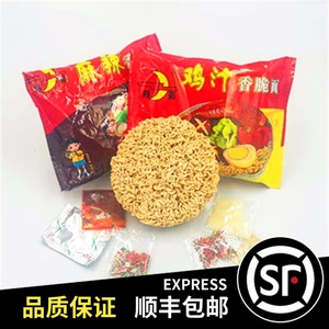 鸡汁方便面月亮牌