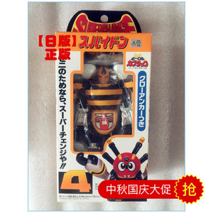 【全新现货】万代日版正版铁甲小宝4号 蜘蛛侦探 卡布达玩具模型