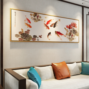 九鱼图挂画新中式客厅装饰画荷花九条鱼风水招财年年有余餐厅壁画