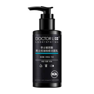 李医生ha李士玻尿酸男士控油祛痘洁面乳150g 清爽保湿补水 洗面奶