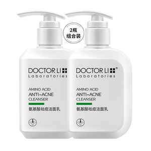 doctor li 李医生氨基酸祛痘洁面乳150g男女士深层清洁祛痘洗面奶