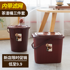 茶渣新款纯色茶垫桶茶滤水垃圾桶功夫茶具配件中式客厅家用茶小桶