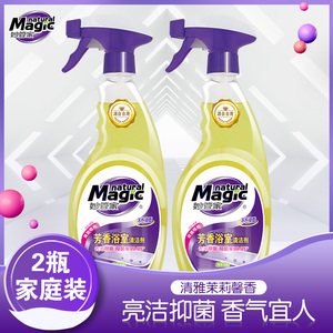 妙管家浴室清洁剂瓷砖浴室玻璃水垢清洁剂家用强力去污泡沫发泡