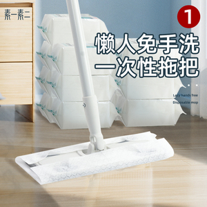 静电除尘纸拖把家用一拖净一次性懒人拖地清洁神器平板免手洗湿巾