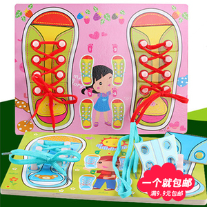 拼图拼板卡通男女鞋系鞋带玩具 儿童益智玩具穿鞋穿线带 中国大陆