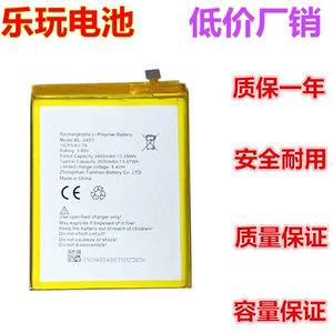 适用tecno传音phantom 9/cc9/ab7/camon 12 pro bl-34dt手机电池