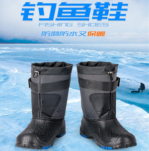 带钢钉防水防滑钓鱼鞋冰钓鞋春秋冬季保暖矶钓鞋海钓靴渔具