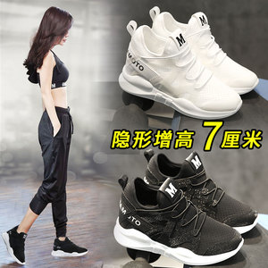 韩国2021新款内增高女鞋夏季小白鞋网面显瘦透气运动鞋百搭女鞋子