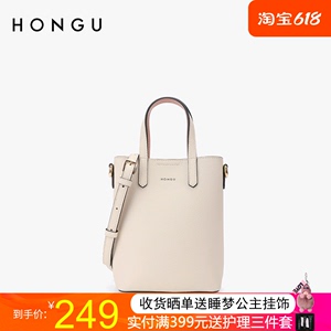 HONGU/红谷2024新款女包纯色休闲手提水桶单肩包包斜挎单肩女士包