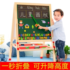 儿童画板小黑板宝宝家用教学支架式双面磁性可擦幼儿涂鸦写字白板