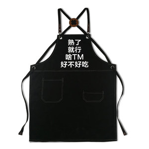 防泼水围裙文字个性创意黑色情侣可定制LOGO印字韩版厨房家用围兜