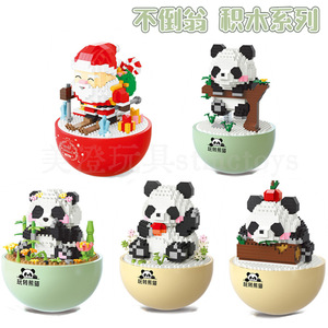 予高1274-77 熊猫不倒翁中国积木玩具摆件模型儿童拼组装礼品