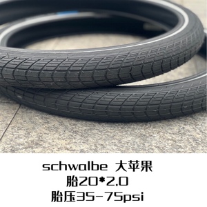 大行p8原装外胎世文schwalbe 20*2.0大苹果胎折叠自行车外胎反光