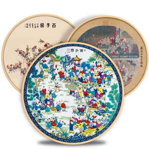 百子图国画挂图送子图圆形镜框装饰卧室客厅床头玄关风水吉祥招财