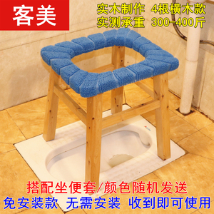 坐便器家用老年人可移动马桶坐便椅孕妇坐厕椅坐便凳蹲厕改坐厕器