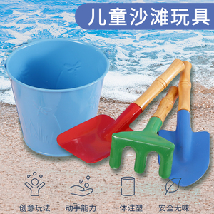 园艺铁铲子儿童多肉种植大号铁锹工具铁桶三件套挖沙滩玩沙玩具