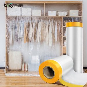 防尘罩遮盖装修家具衣柜柜子宿舍防尘膜塑料一次性透明保护膜盖布