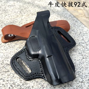 影视演出牛皮套92式 m1911式美式快拔腰间枪套隐藏式便衣快捷套