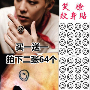 gd纹身贴笑脸纹身贴权志龙纹身贴防水持久买1送1闪电纹身贴共76图