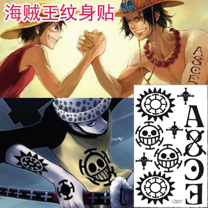 海贼王纹身贴路飞艾斯纹身贴asce手臂英文图腾纹身贴纸动漫cx077