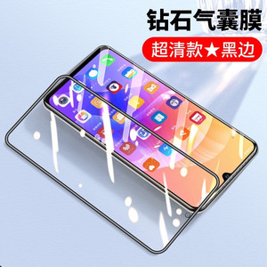 朵唯mate40pro max手机钢化膜doov t7-5g10全屏防爆气囊膜6.517寸