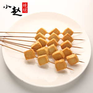 小赵烧烤 烤串半成品 食材食物 肉串食品 新鲜热卖 鱼豆腐串6串