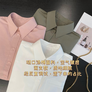 日本进口面料 抗皱百搭莫兰迪色白衬衫粉衬衫可外套可单穿衬衫女