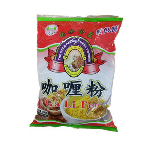 【绿咖喱粉】绿咖喱粉品牌,价格 - 阿里巴巴