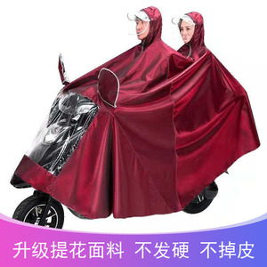 雨衣电动车2人男女士加大加厚特大单人双人提花布电瓶车雨披时尚