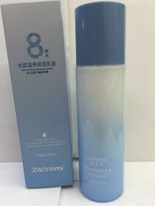 zmc爽肤水