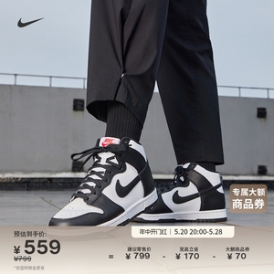 Nike耐克官方DUNK高帮女子运动鞋复古板鞋轻便缓震熊猫配色DD1869