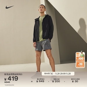 Nike耐克官方UNLIMITED防泼水男连帽百搭夹克夏季外套瑜伽FB7552