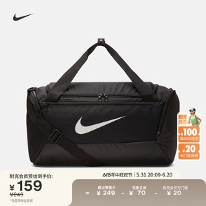 Nike耐克官方训练行李包夏季旅行包收纳拉链口袋提手宽敞BA5957