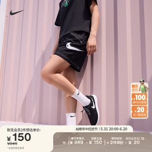 Nike耐克官方SWOOSH女子梭织高腰短裤夏季机能风休闲运动DM6753