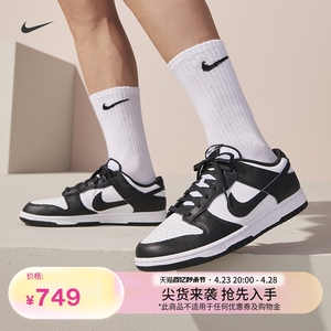 Nike耐克官方DUNK LOW男运动鞋复古板鞋春季低帮熊猫配色DD1391
