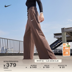 Nike耐克官方PHOENIX女子高腰阔腿运动裤夏季开衩刺绣时尚FZ7208