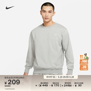 Nike耐克官方DRI-FIT男速干篮球上衣圆领卫衣宽松运动DQ5821