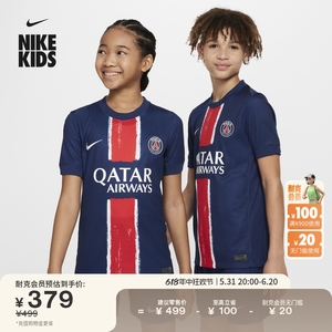 Nike耐克官方男女童巴黎圣日耳曼大童速干足球球衣夏季新款FN9155