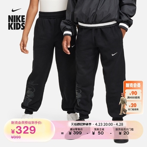 Nike耐克官方男女童大童加绒长裤夏季运动裤叠搭柔软舒适FN8353
