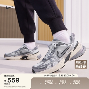 Nike耐克官方女运动鞋夏复古跑鞋透气轻便网眼抓地V2K灰银FD0736
