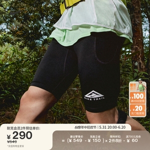 Nike耐克官方男子速干越野跑步紧身短裤夏季新款晨跑运动裤DV9308