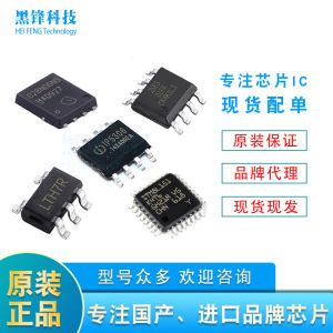 DP2358M德普微品牌12V/1A/12W AC-DC适配器电源芯片 封装DIP7/8