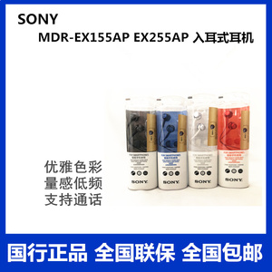 【sony250】sony250品牌,价格 - 阿里巴巴