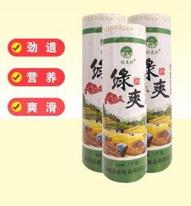 绿爽手工挂面面条鸡蛋面干宽细面汤面方便速食面1000g*3