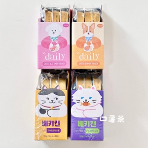 现货~韩国Neurx宠物猫咪狗狗专用零食罐头湿粮三文鱼牛肉鸡肉餐盒