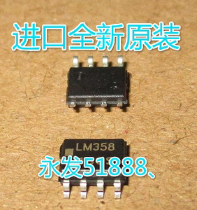 LM358 全新原装芯片块双通运算放大器贴片八8脚集成电路电子元件