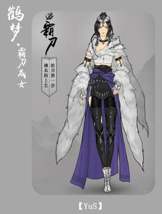 yus工作室-剑网三剑3定制cosplay霸刀成女鹤梦刀娘套装来图定做